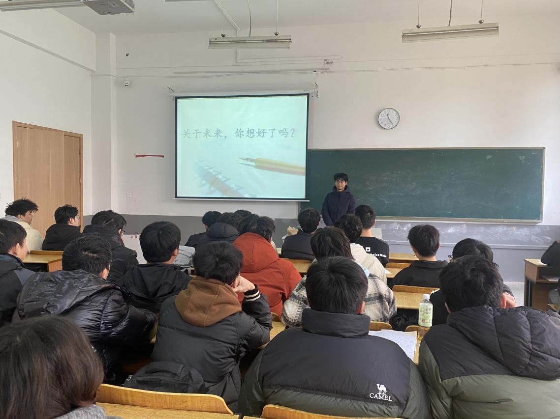 <strong>土木工程学院2023级土木工程专业3、4班召开主题班会</strong>