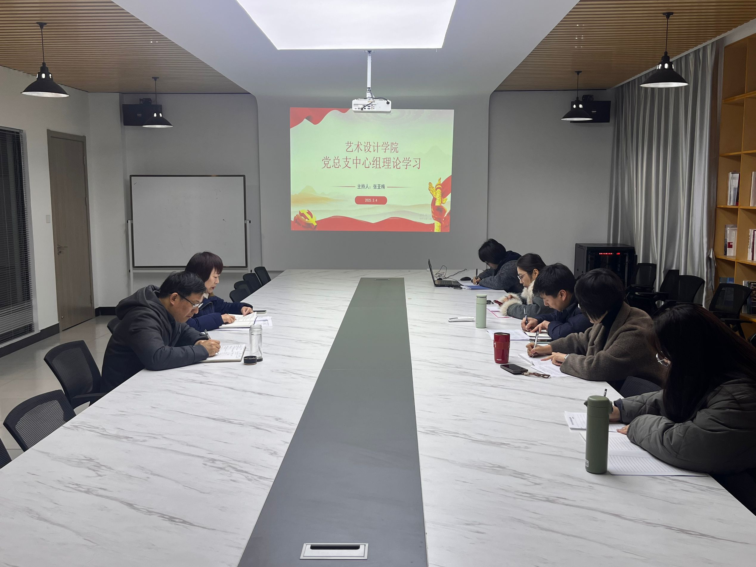 <strong>“全面部署 迎评促建” ——艺术设计学院召开党总支中心组理论学习会</strong>