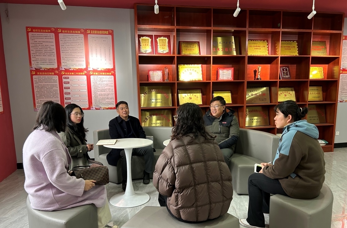 <strong>马鞍山市土地检测评估与修复工程技术研究中心召开2025年度工作会议</strong>