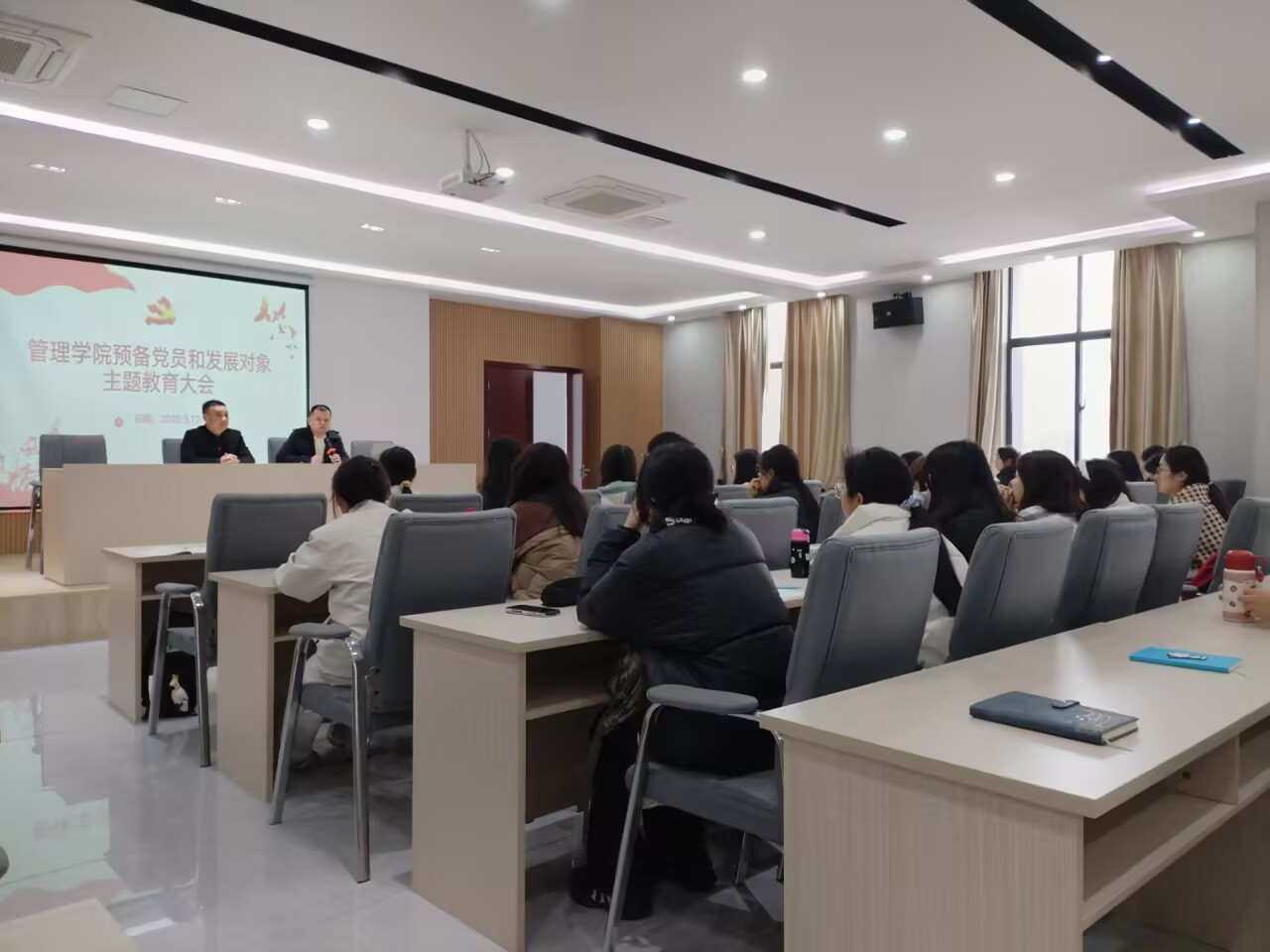 <strong>管理学院召开预备党员和发展对象主题教育大会</strong>