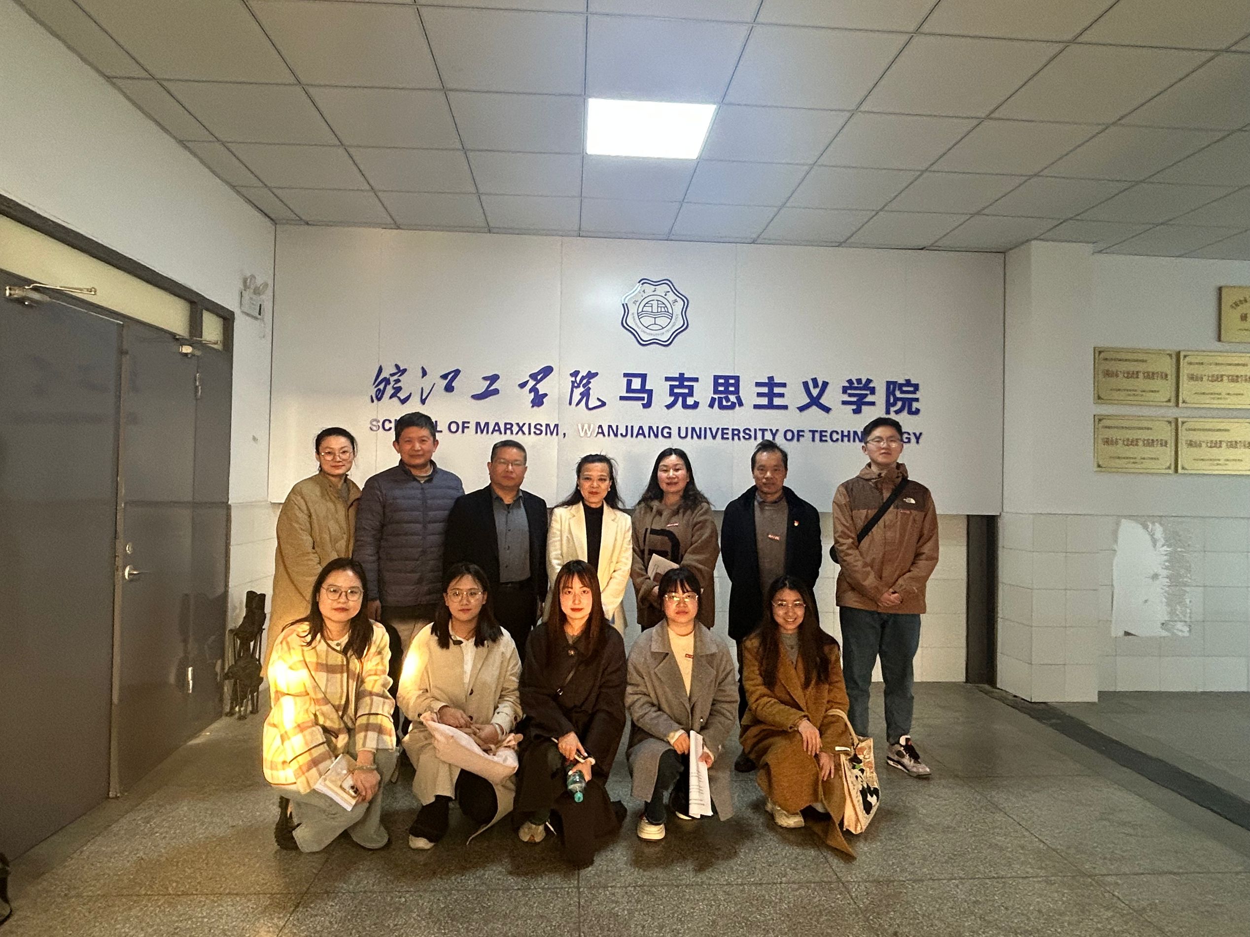 安徽农业大学马克思主义学院与我校马克思主义学院开展访企拓岗活动