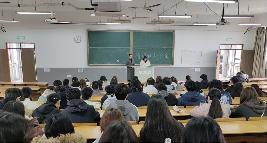 <strong>土木工程学院2022级安全工程专业召开“清明节假期安全教育”主题班会</strong>