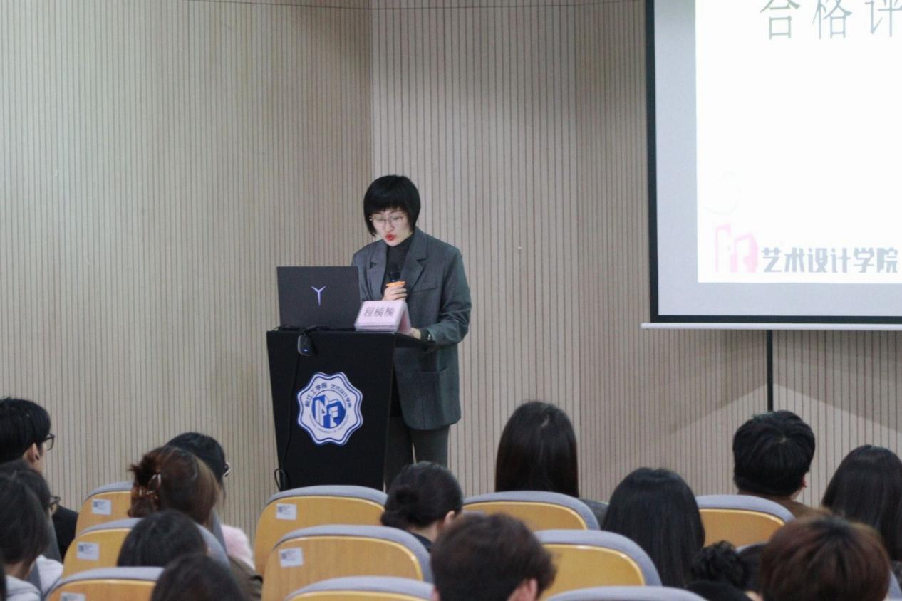 <strong>凝心聚力迎评估，文明共建展风采 ——艺术设计学院开展学生校园文明行为倡议活动</strong>