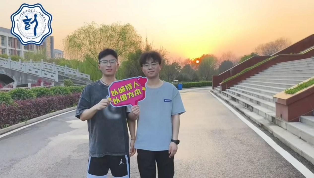 计算机与人工智能学院成功举办“诚信立身，诚以待人”德育系列活动