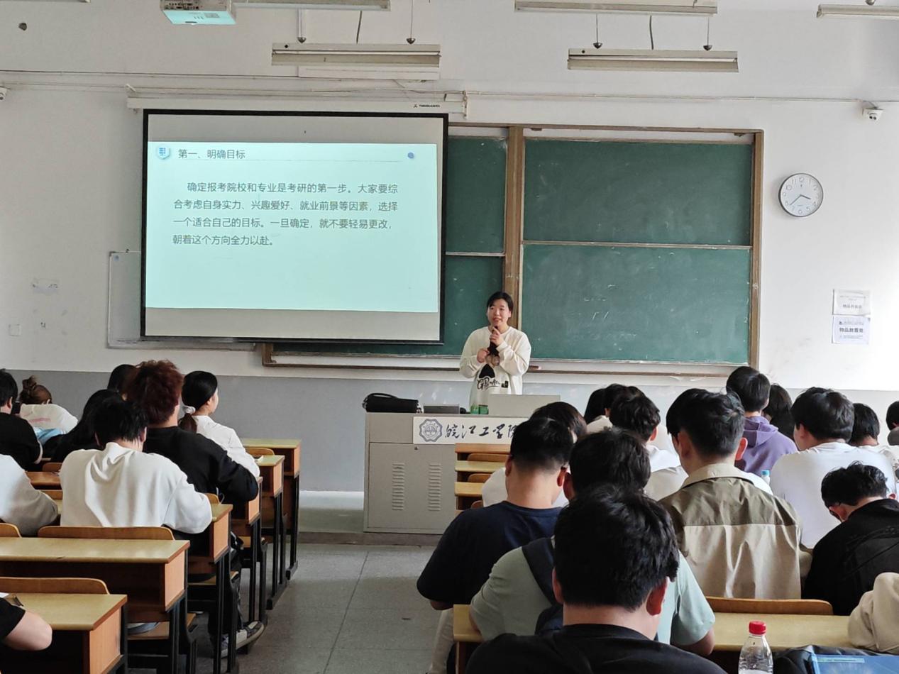 <strong>研途逐梦 不负韶华 ——土木工程学院2022级土木工程专业召开主题班会</strong>