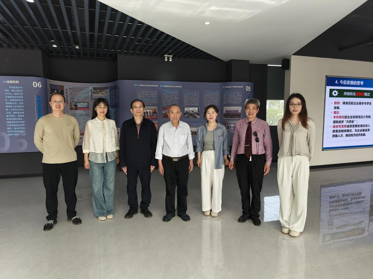 学校模拟评估专家组莅临创新与产业工程师学院考察指导