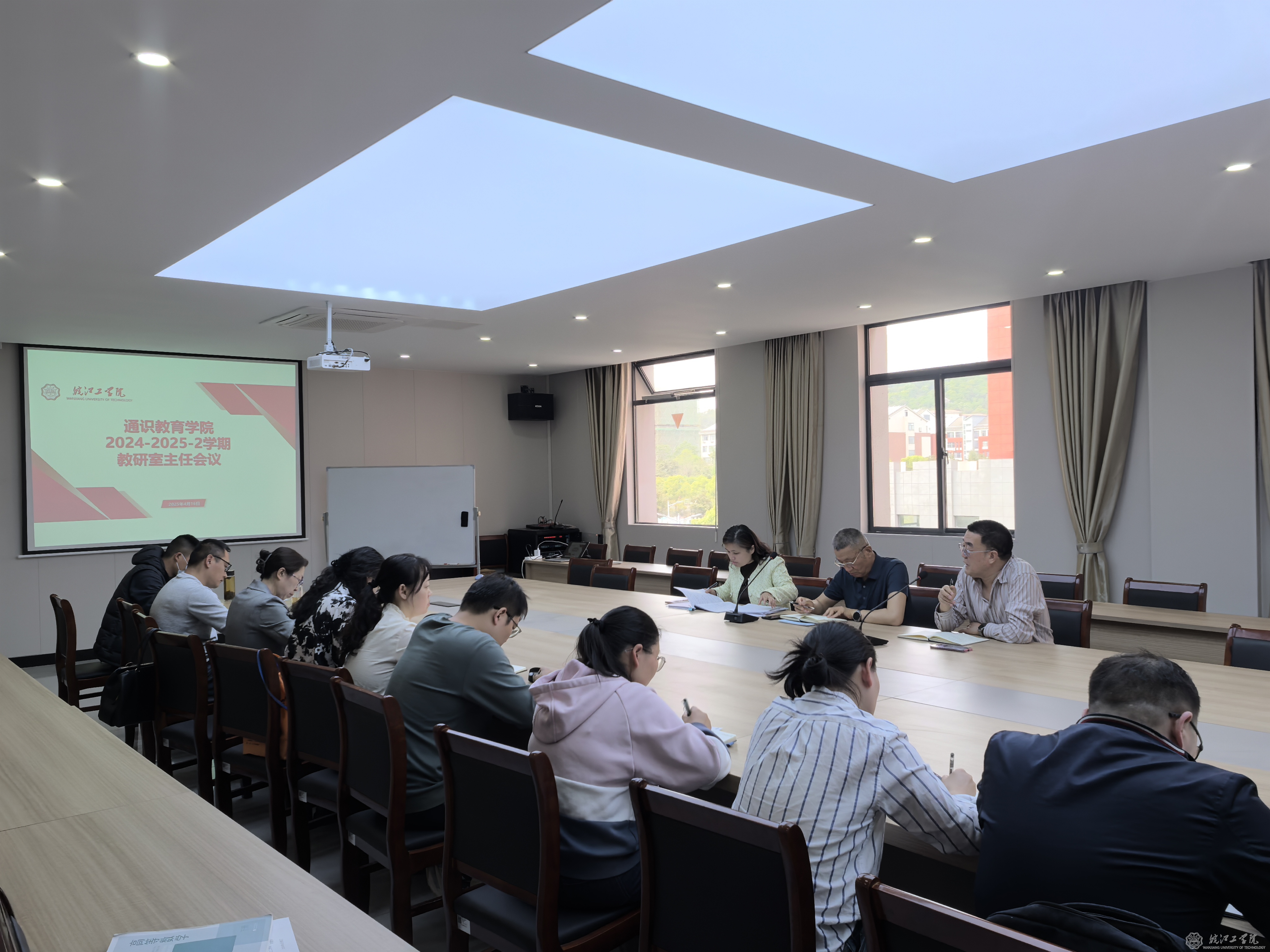 通识教育学院召开期中教研室主任会议