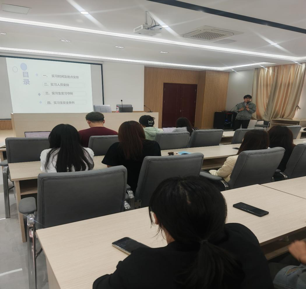 <strong>管理学院健康服务与管理专业召开22级学生综合实训动员暨任务布置大会</strong>