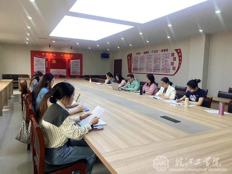 通识教育学院党总支教工二支部扎实开展学习教育