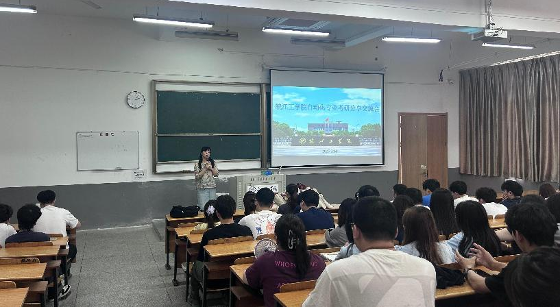 自动化教研室成功举办2025年考研经验交流会