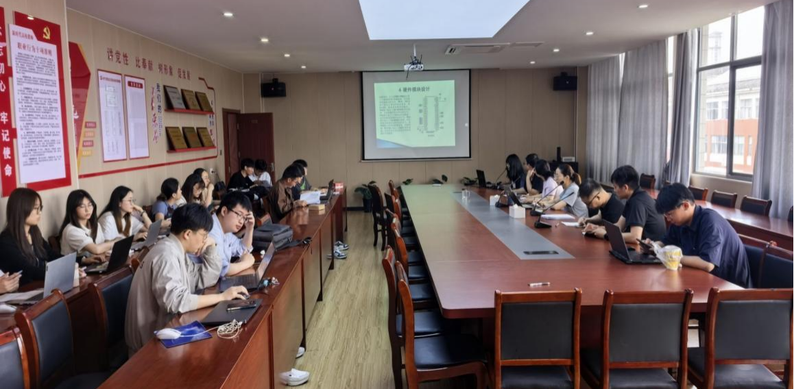 电信工程学院——自动化教研室毕业设计预答辩