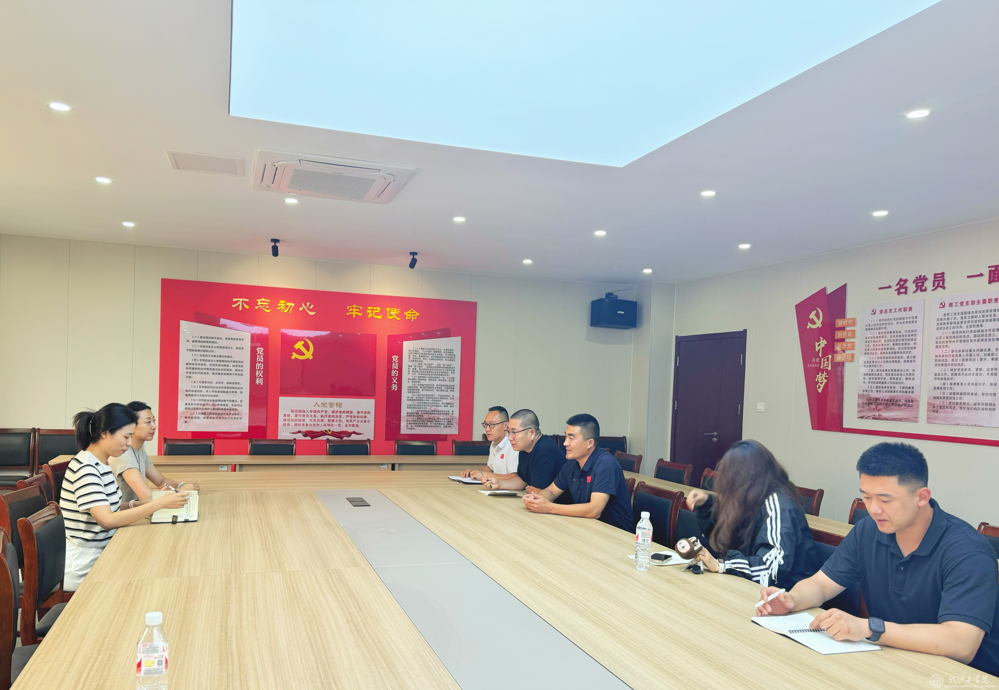 通识教育学院党总支教工三支部召开学习教育会议