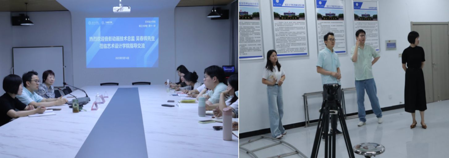 <strong>行业大咖进校园 助力学子绘蓝图 ——艺术设计学院成功举办“数媒专业行业发展与职业成长”专题讲座</strong>