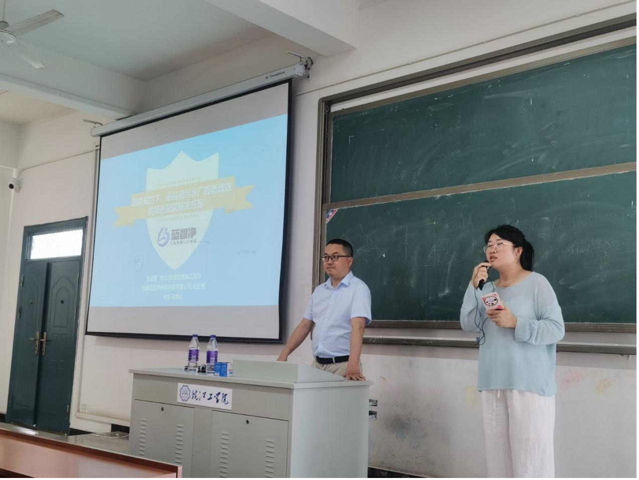 <strong>水利工程学院碳耗双控下 “高品质污水厂提质增效的绿色低碳解决方案” 学术报告圆满举行</strong>