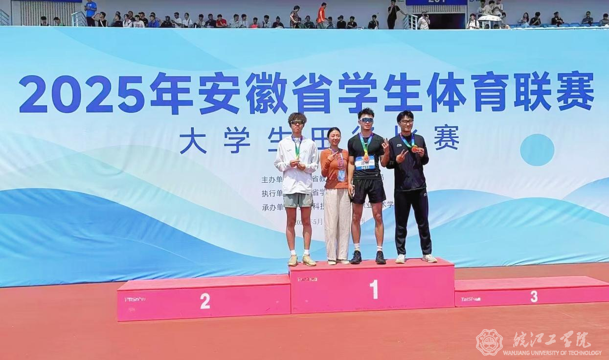 皖江工学院谭畅勇夺省运会110米栏冠军！汗水铸就“跨栏新星”