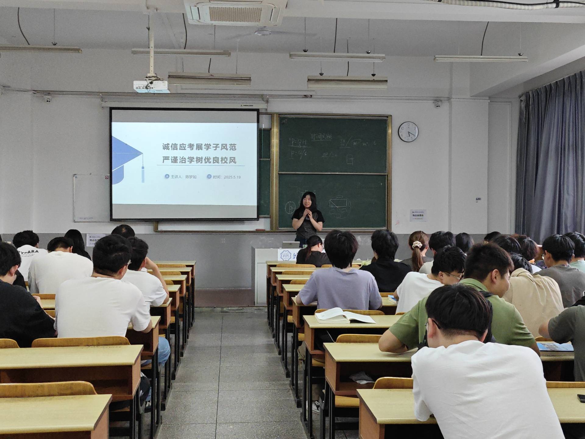 <strong>诚信应考展学子风范  严谨治学树优良校风 ——土木工程学院2022级土木工程专业1-2班召开诚信考试主题班会</strong>