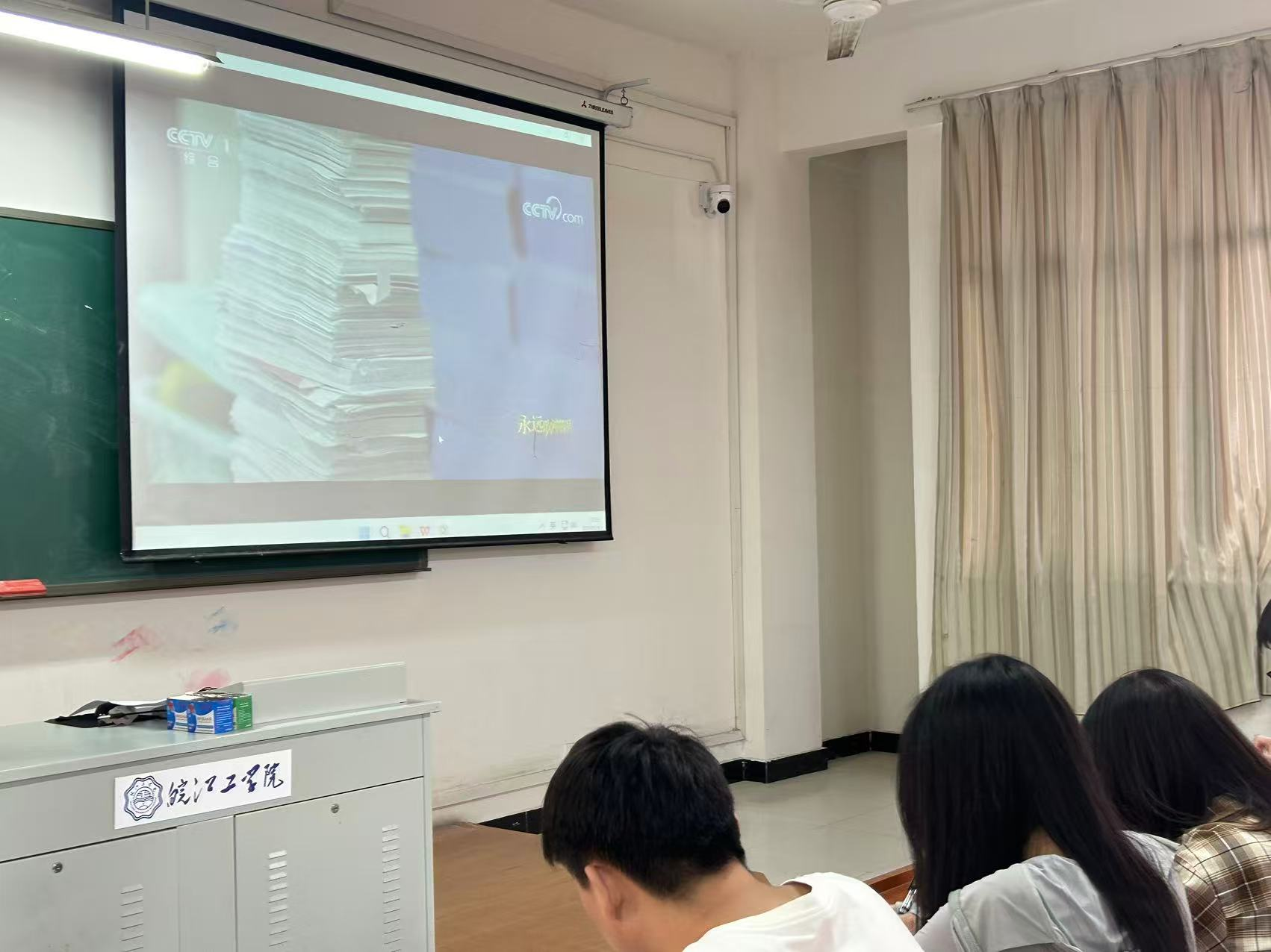 学习教育双带头  党史学习掀热潮 —财经学院学生第二党支部持续开展学党史