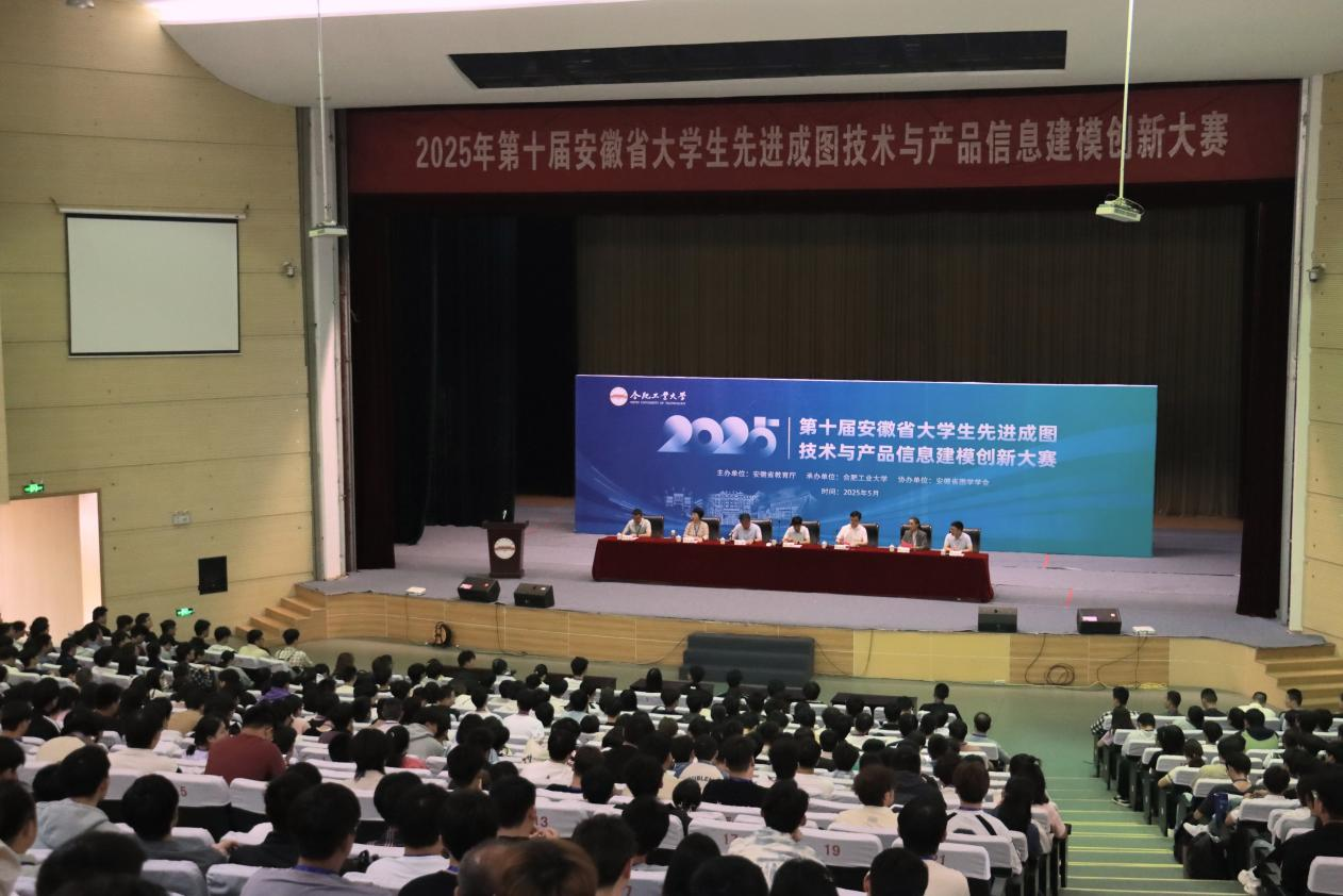 <strong>管理学院工管教研室组织学生参加第十届成图大赛</strong>