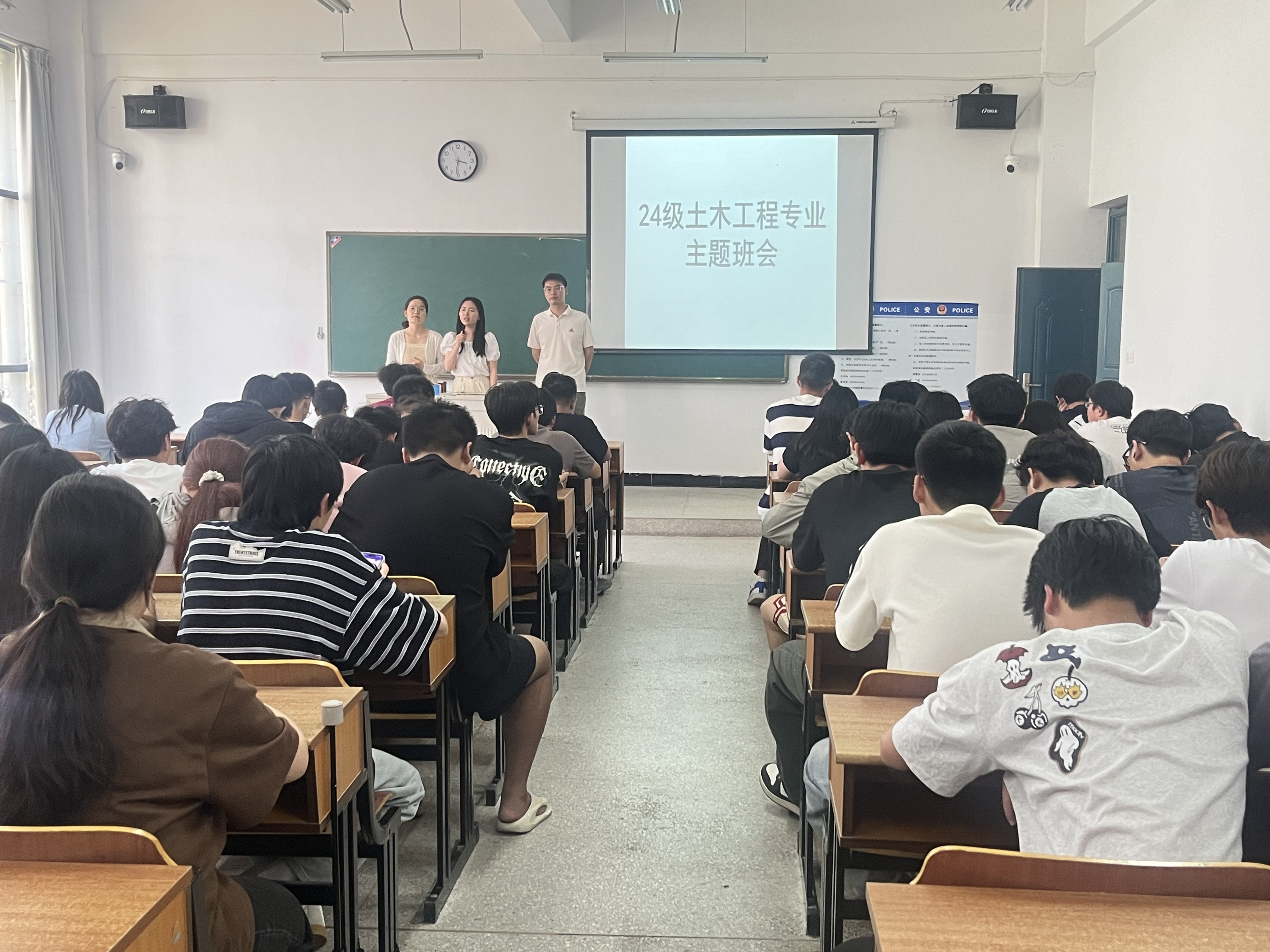 <strong>土木工程学院2024级土木工程专业召开“以诚立身，以信应考”主题班会</strong>