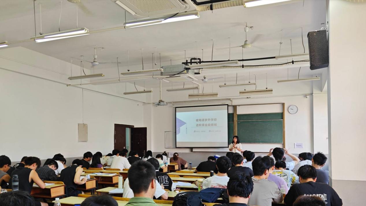 <strong>破局逐梦升学府  进阶择业启锦程  ——土木工程学院2022级土木工程专业1、2班召开升学就业主题班会</strong>