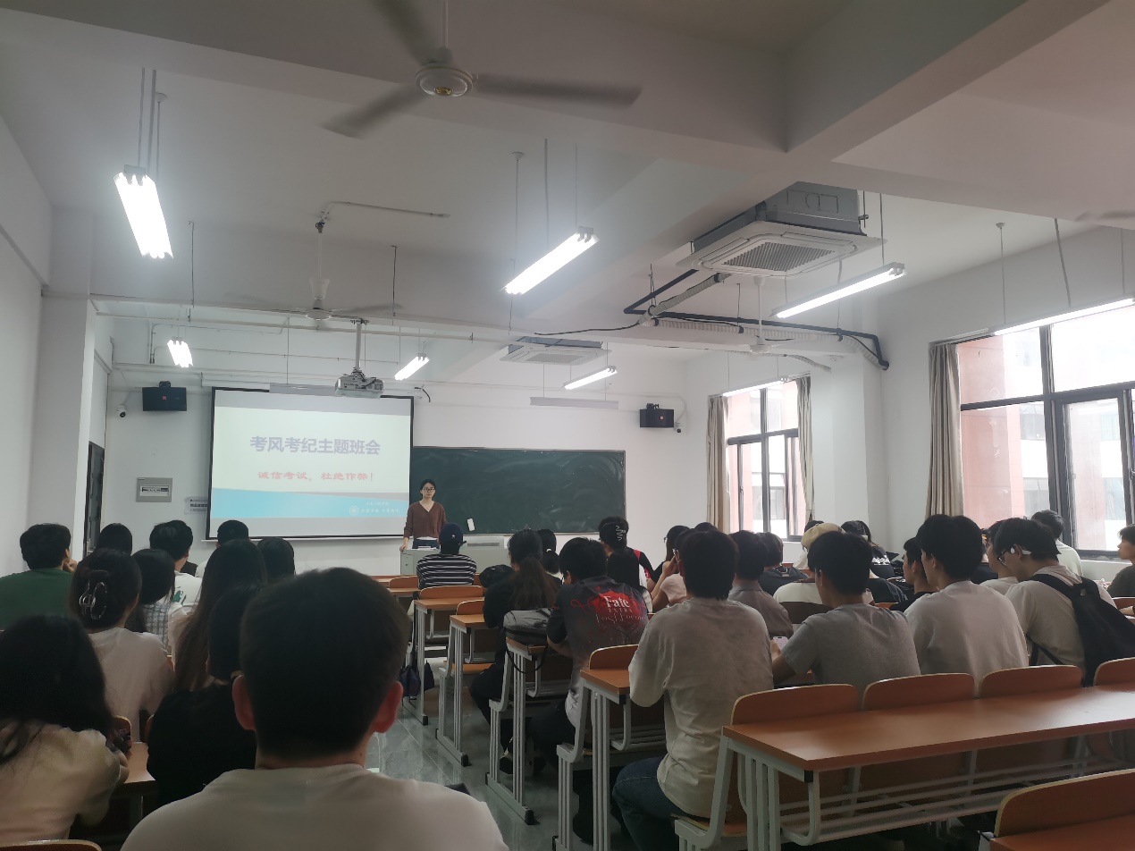 <strong>土木工程学院2022级地理空间信息工程专业召开“严守考纪 诚信应考”主题班会</strong>