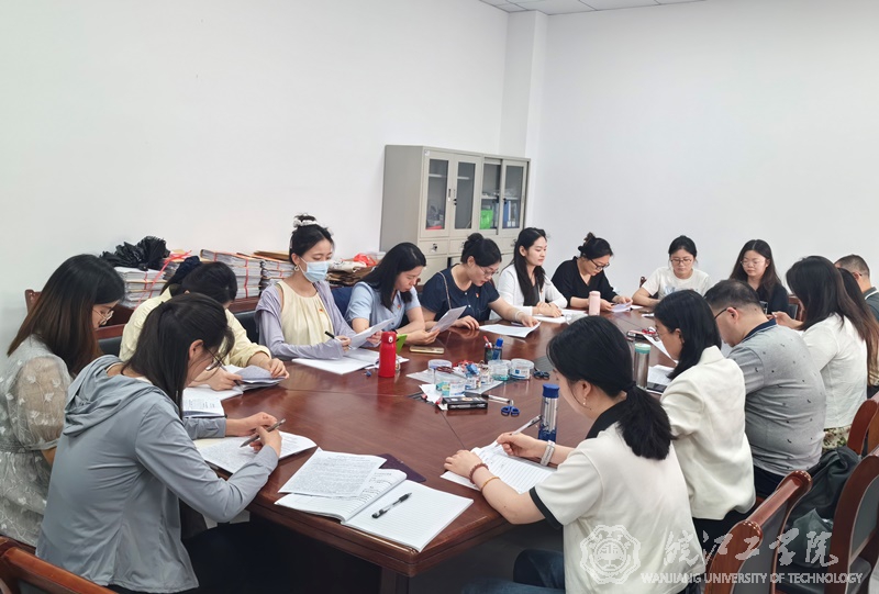 通识教育学院党总支教工第二党支部继续深入学习贯彻中央八项规定精神