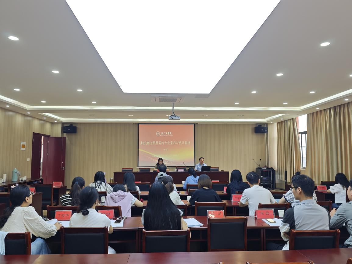 安徽大学李明到马克思主义学院讲座