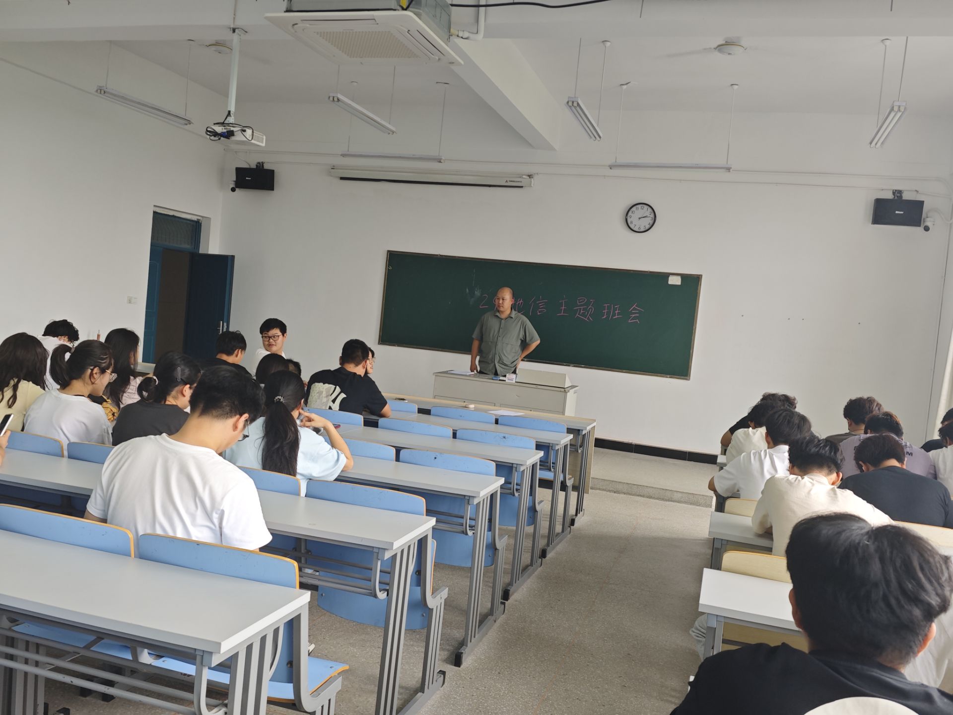 <strong>土木工程学院2024级地信专业召开“安全护航 快乐假期”主题班会</strong>