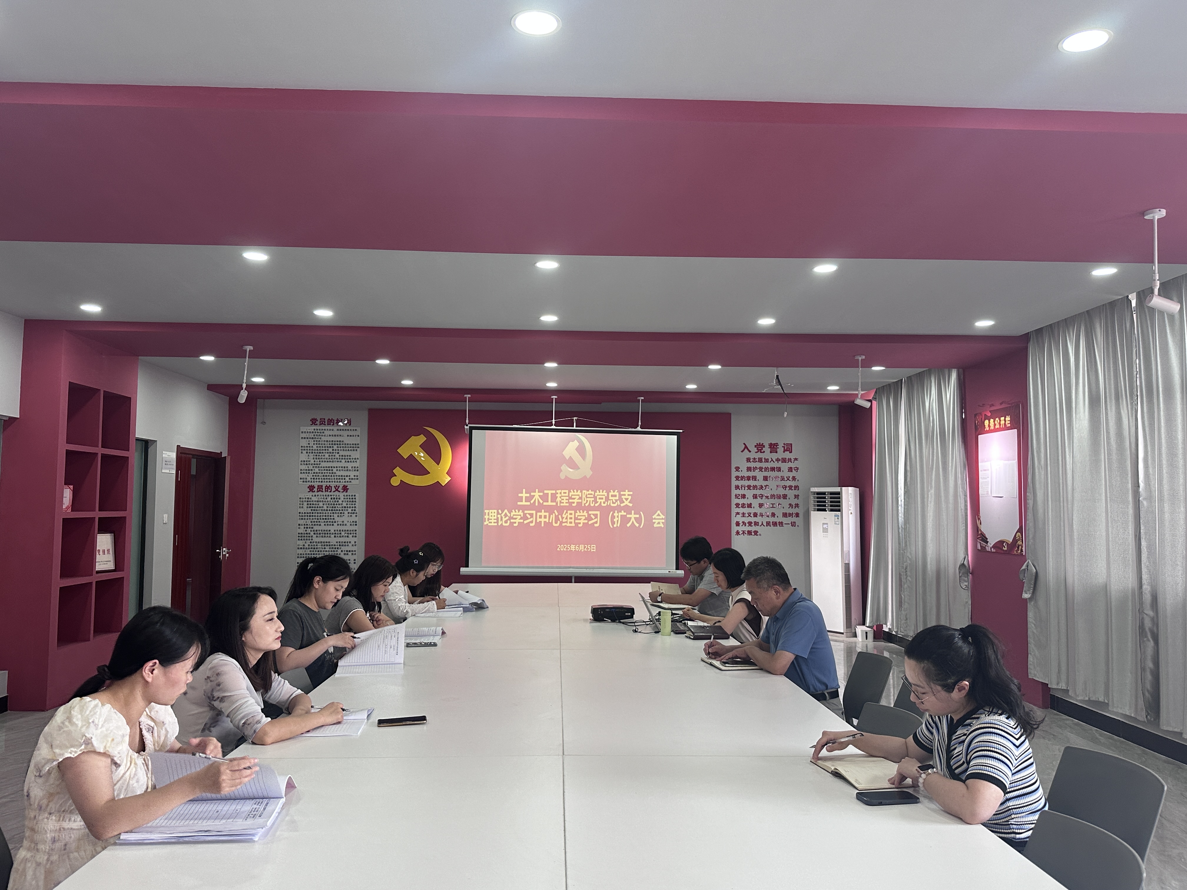 <strong>土木工程学院党总支召开理论学习中心组学习（扩大）会</strong>