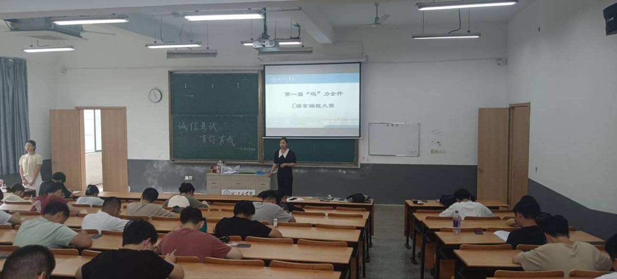 计算机与人工智能学院“码”力全开——C语言编程开发大赛圆满结束