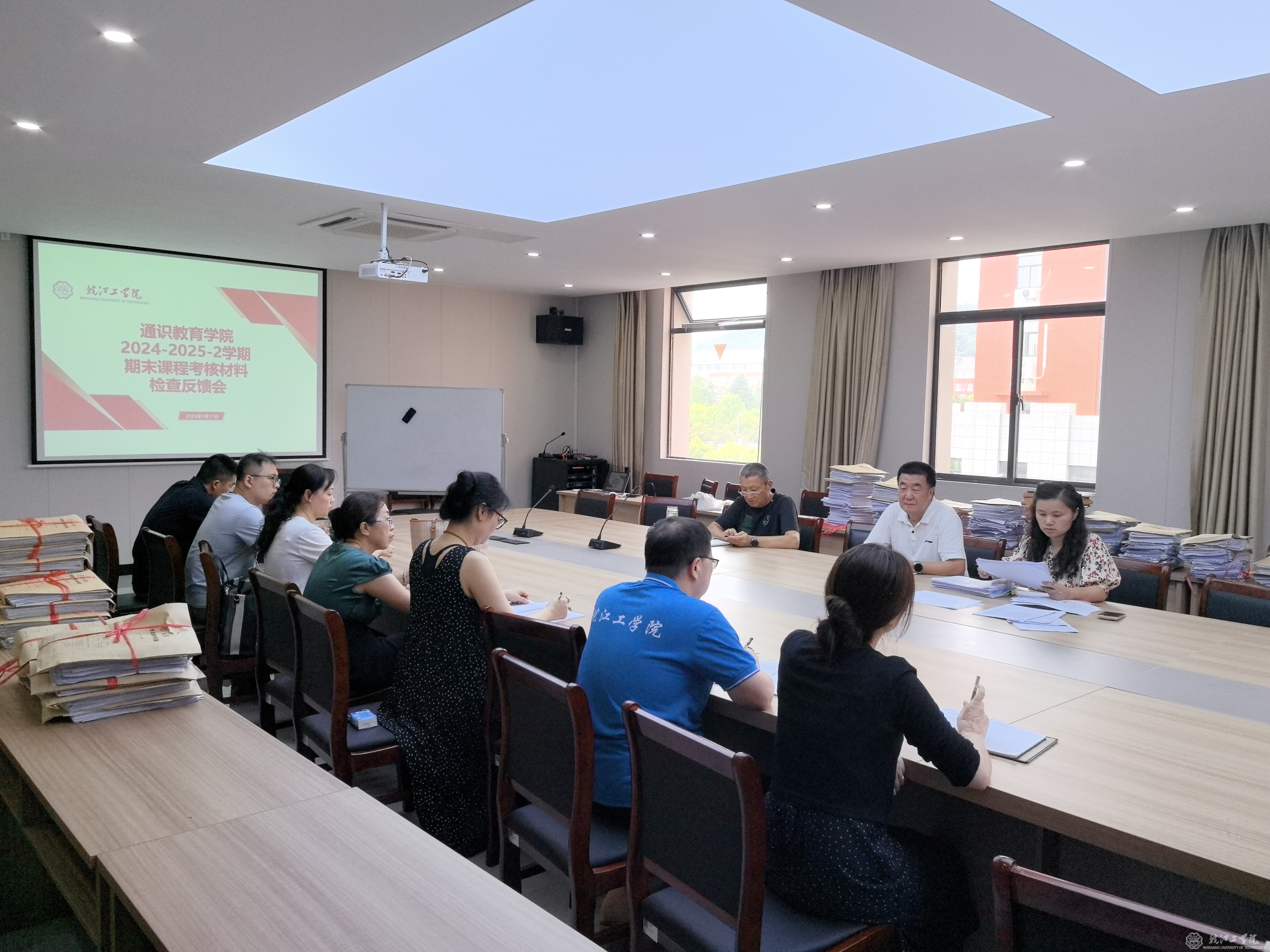 通识教育学院召开教研室主任会议部署教学检查整改工作