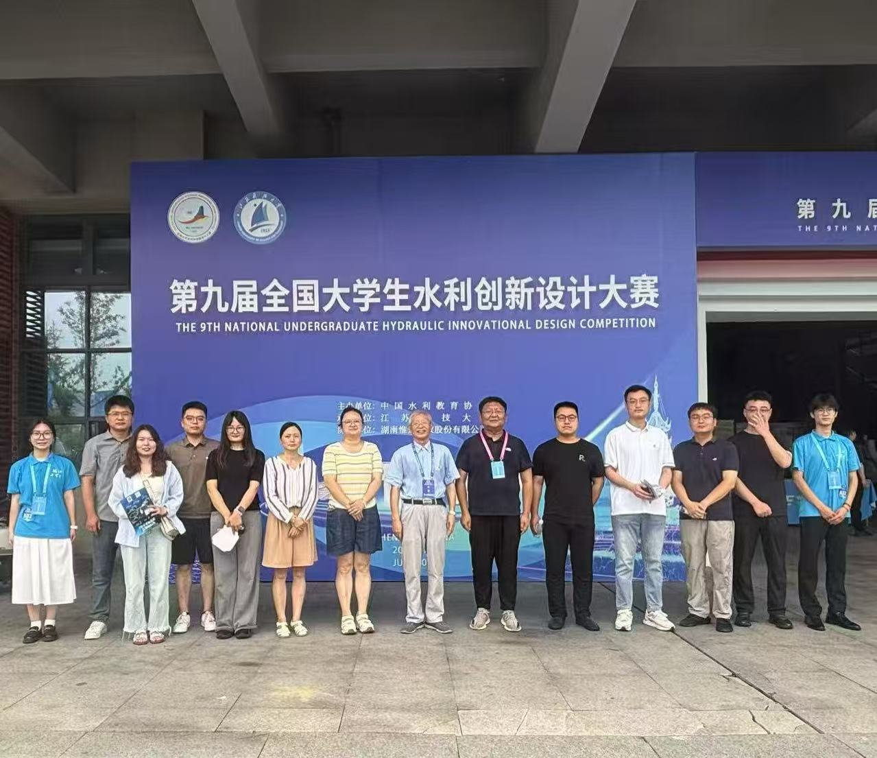 <strong>征战水利创新赛，一金两银载誉归</strong>