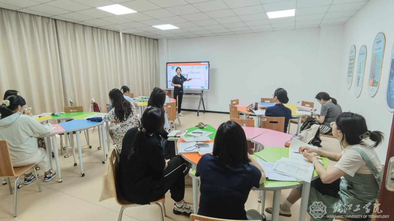 通识教育学院召开通识教研室大学生心理健康教育课程研讨会