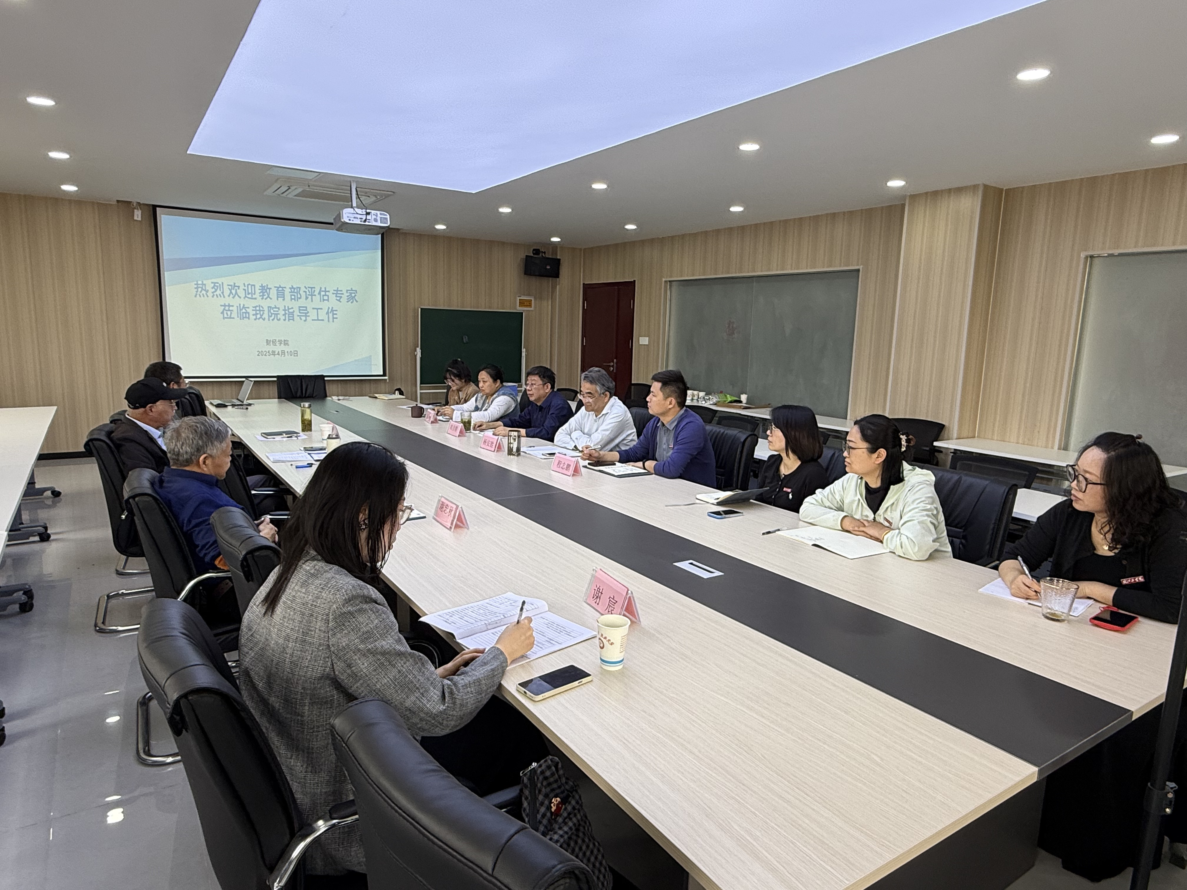 <strong>常务副校长郑明东带队莅临财经学院模拟合格评估检查</strong>