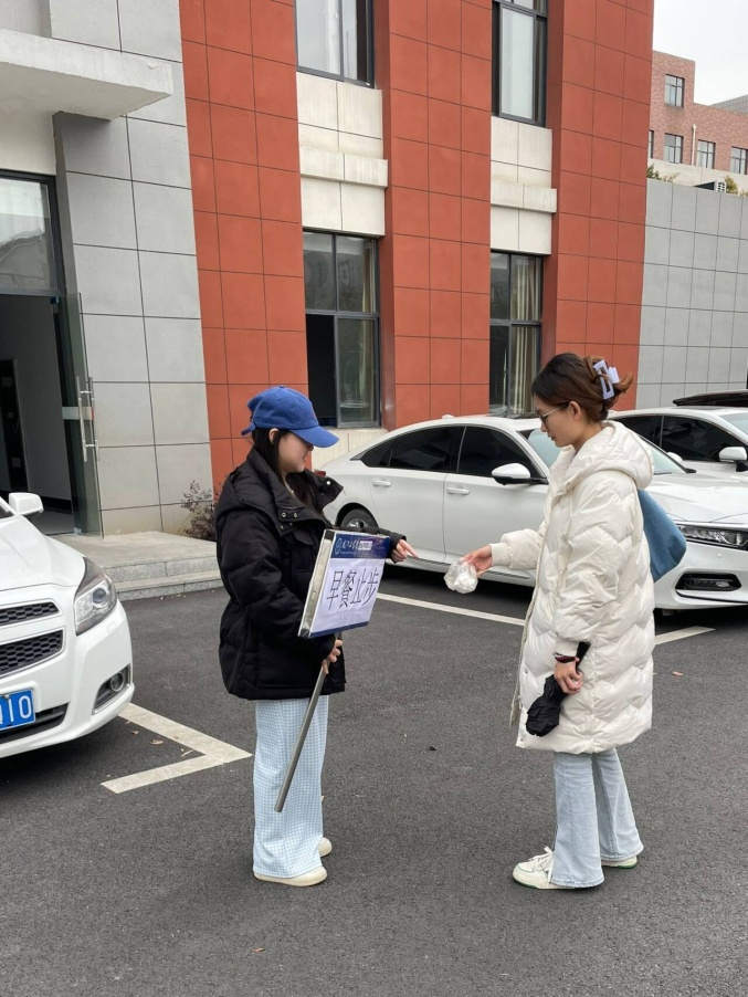 <strong>财经学院学生第一党支部开展“早餐止步，文明净学”主题活动-党员双带责任引领学风建设新风尚</strong>