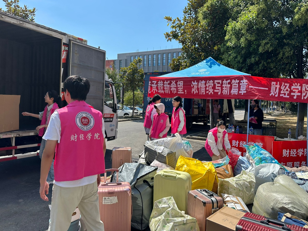 <strong>皖江工学院财经学院23级学生顺利入住霍里山校区</strong>
