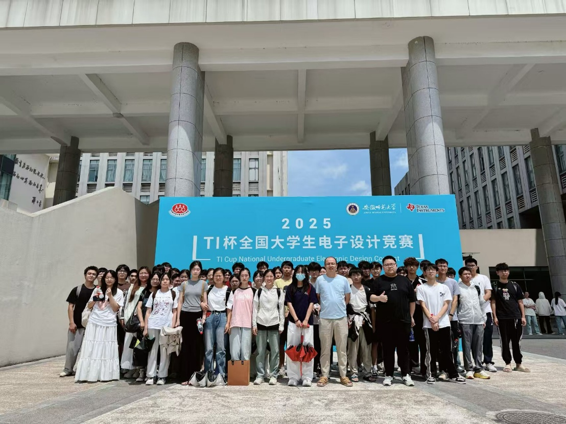 电子设计大赛同竞技  赛训结合国奖结硕果