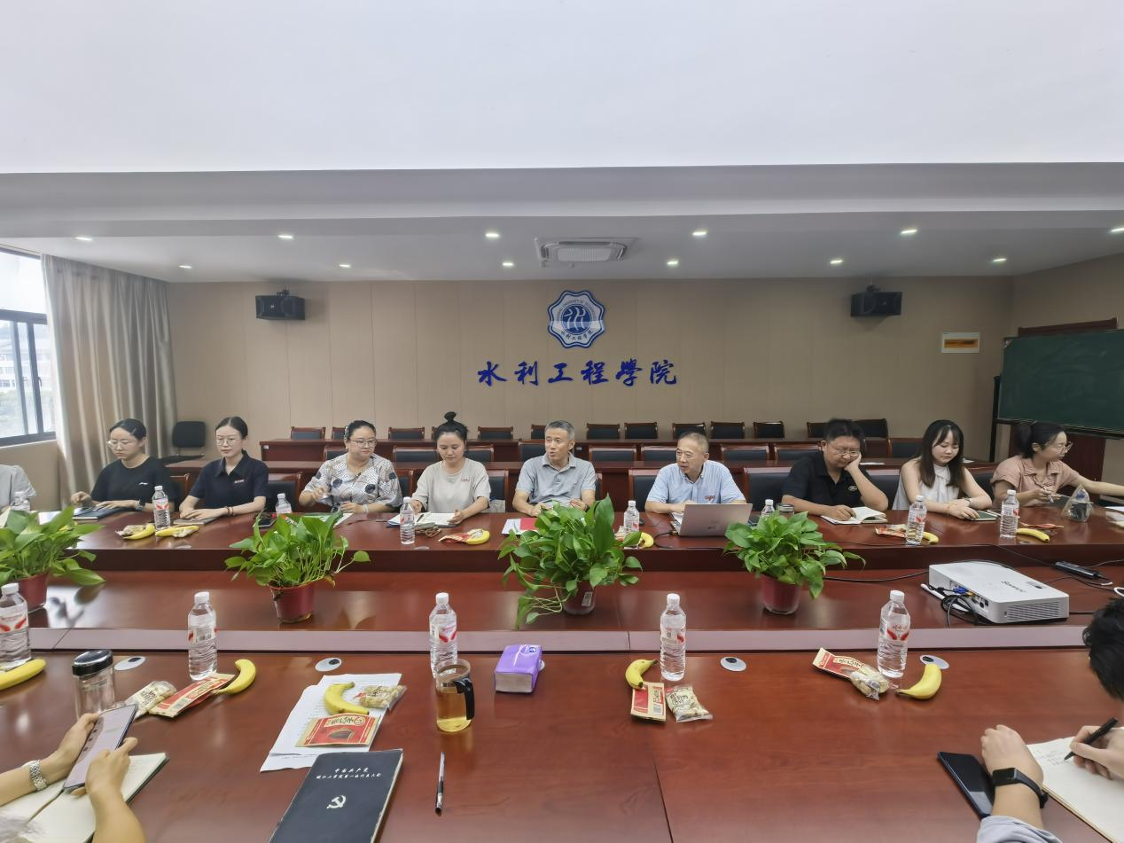 <strong>水利工程学院召开新入职教职工座谈会</strong>