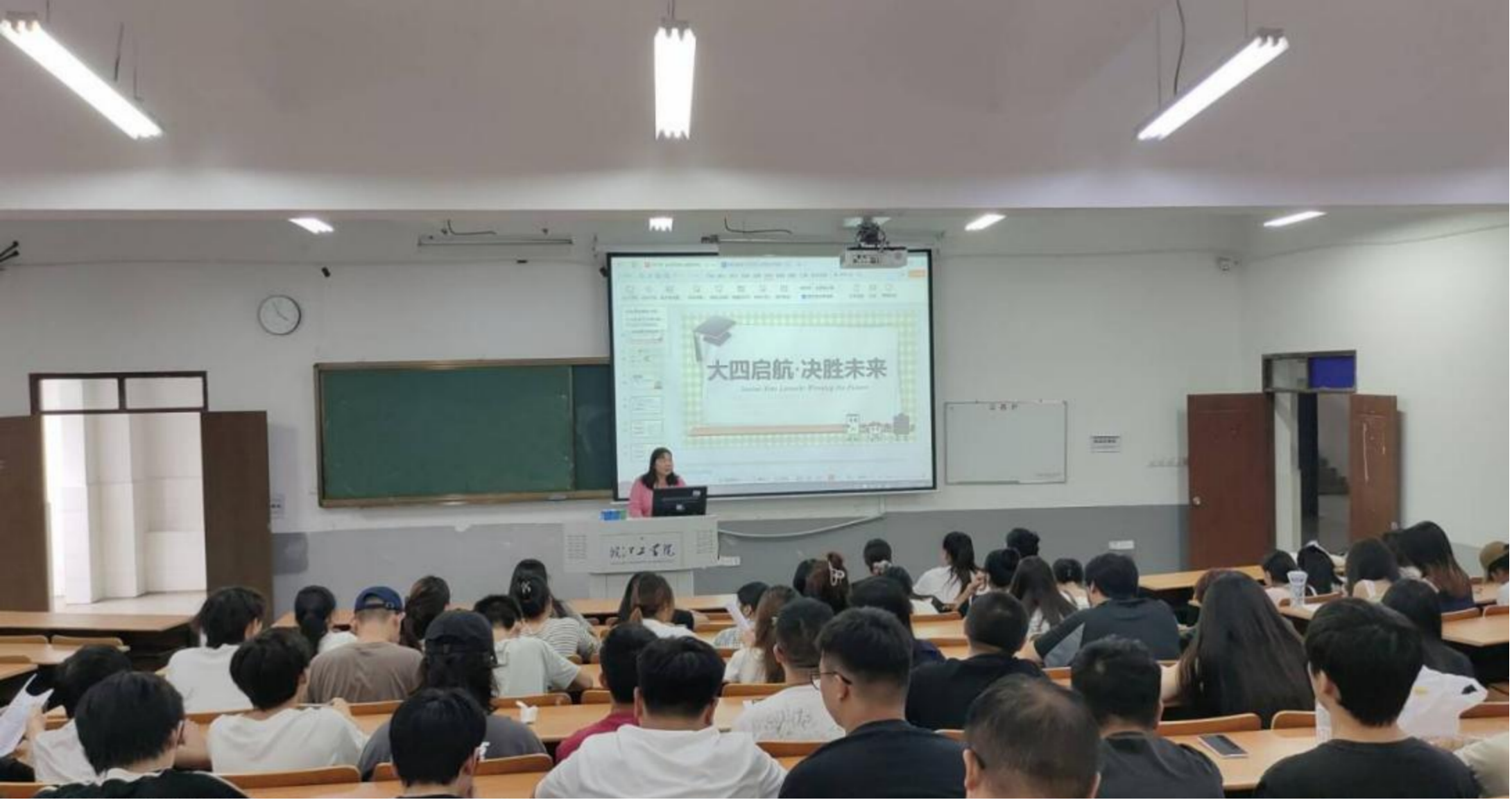 <strong>凝心聚力启新程，奋楫扬帆谱新篇 ——土木工程学院2022级安全工程专业召开新学期主题班会</strong>
