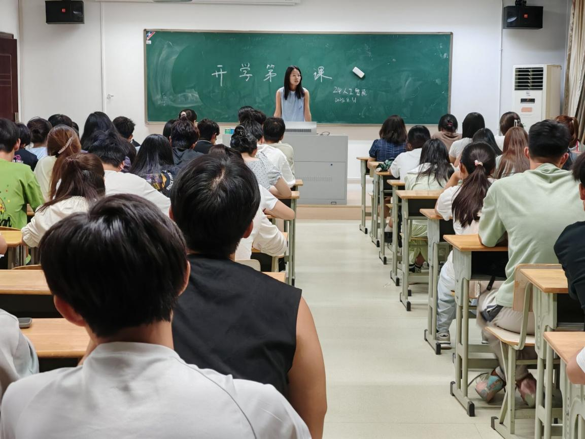 凝心聚力开新局，扬帆起航正当时--计算机与人工智能学院各专业新学期主题班会有序开展