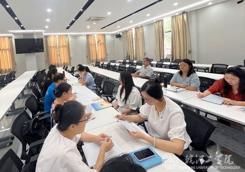 通识教育学院党总支教工二支部召开学习会议