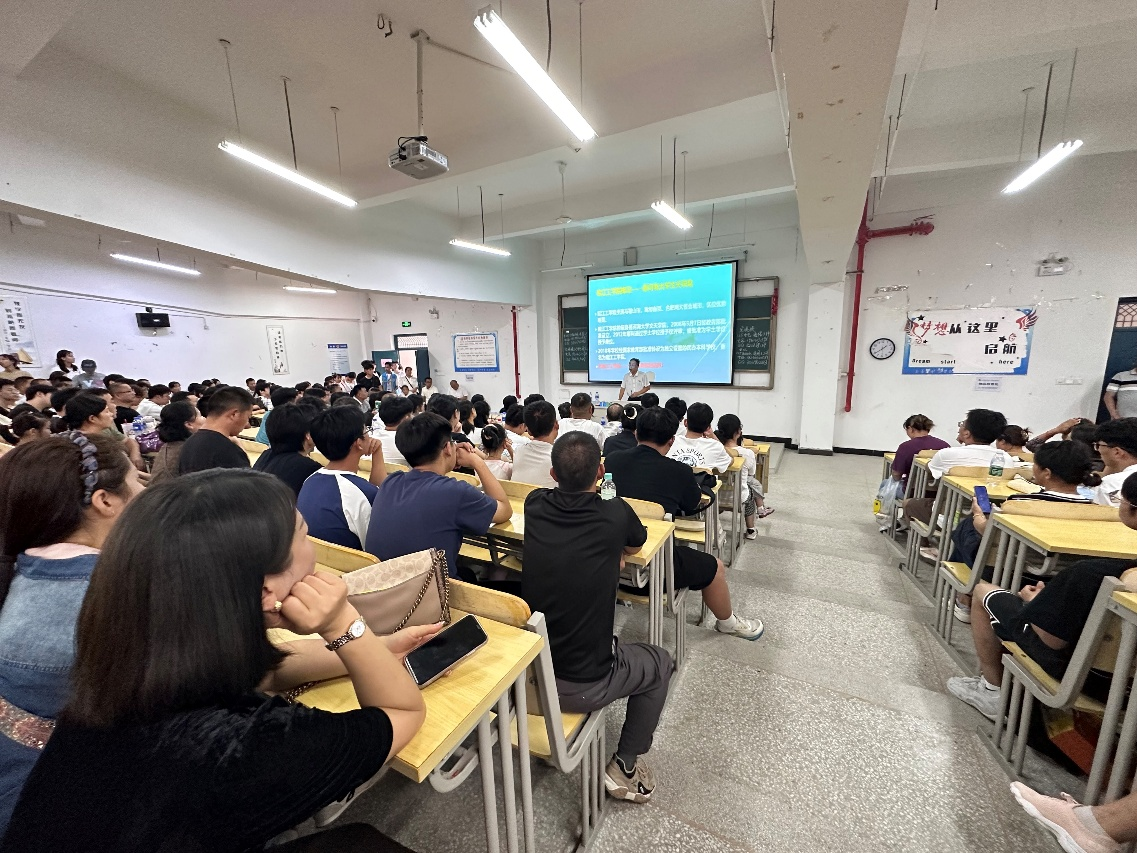 家校同心谋共育，携手同行助新航——电信工程学院召开2025级新生家长会