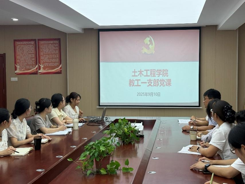 <strong>深学抗战精神 筑牢育人根基 ——土木工程学院教工一支部开展专题党课</strong>