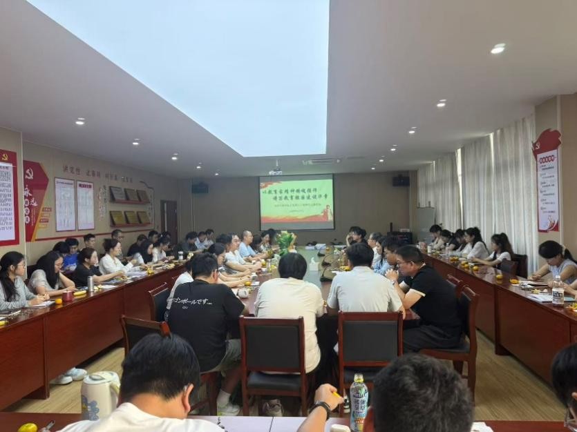 教师欢聚庆佳节 育人经验乐分享——电信工程学院开展庆祝第41个教师节主题活动