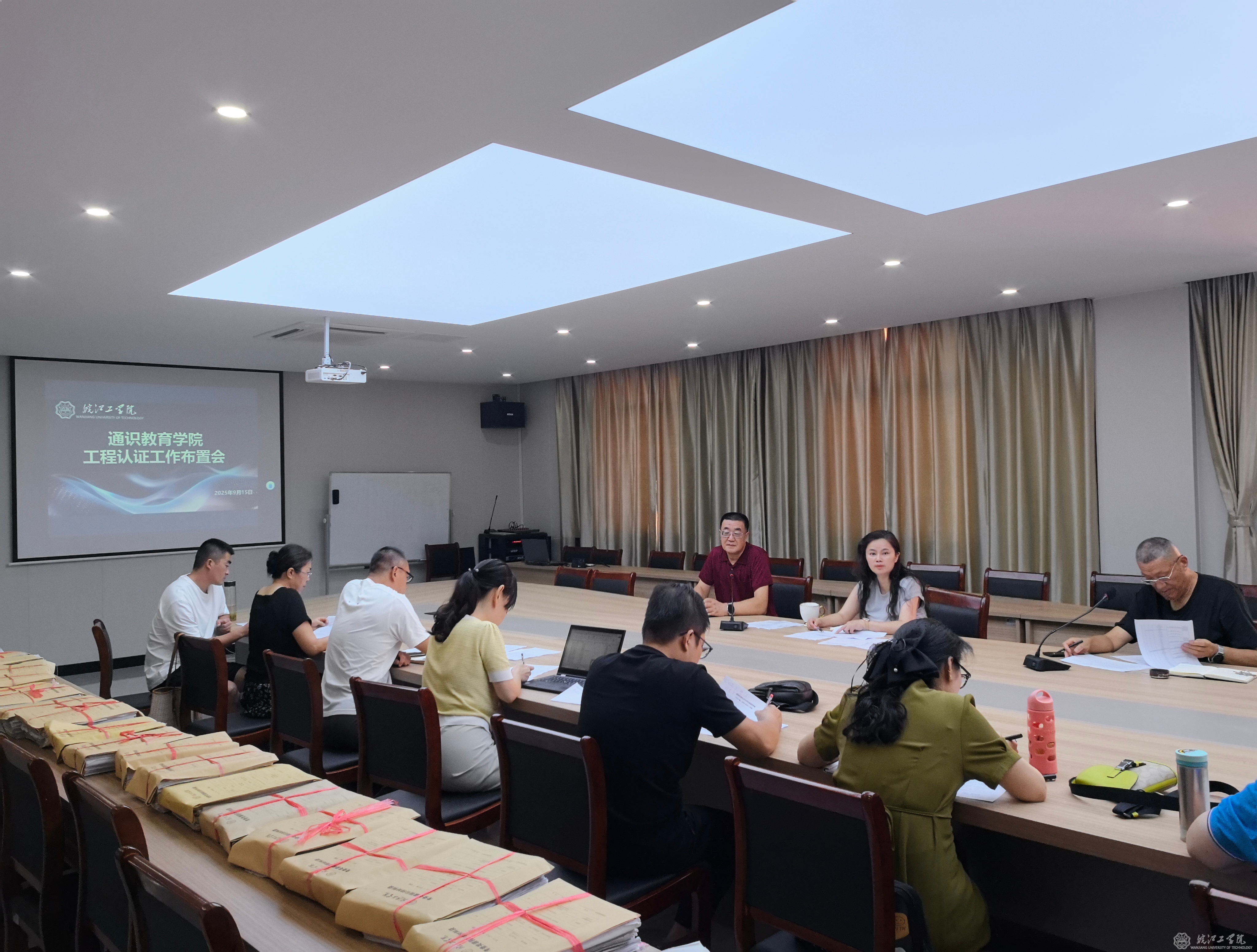 通识教育学院召开工程认证工作布置会 --全力保障水工专业工程认证与合格评估工作协同推进