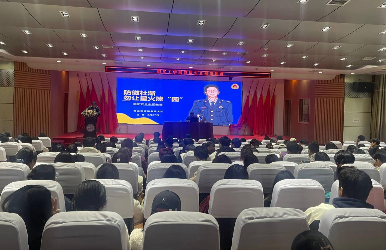 <strong>我校成功举办校园消防安全活动</strong>