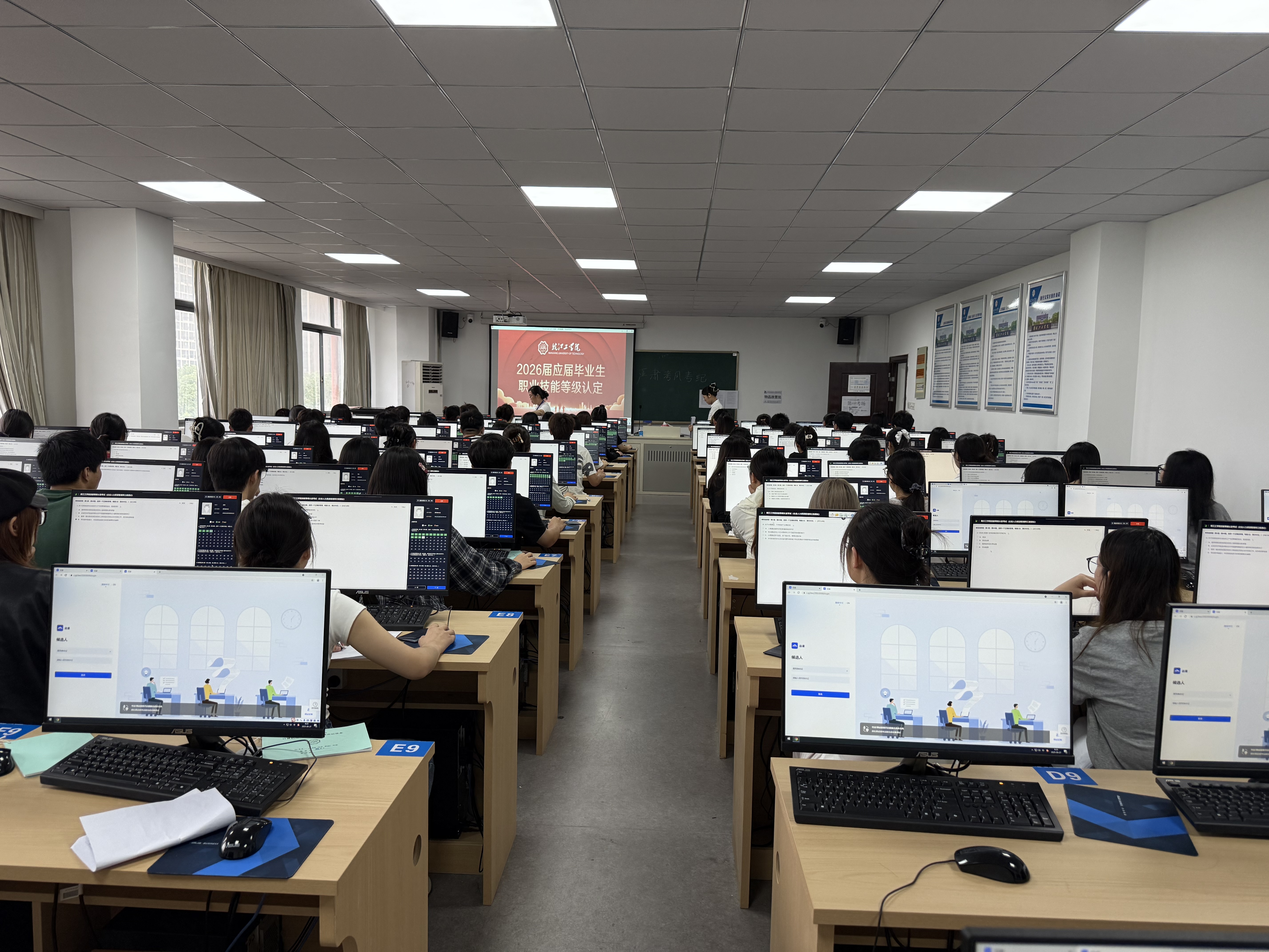 我校2025年秋季职业技能等级认定工作顺利开展