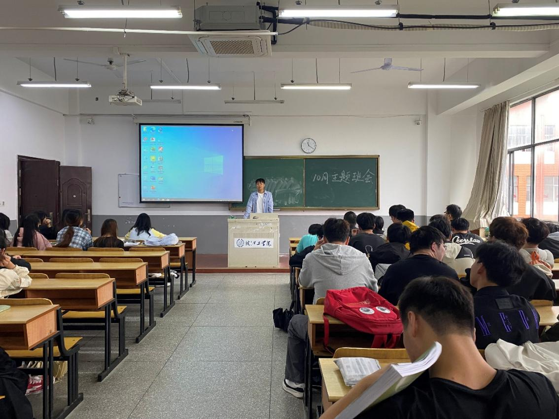 <strong>严守纪律筑根基  安全护航助成长 ——土木工程学院2024级安全工程专业召开主题班会</strong>