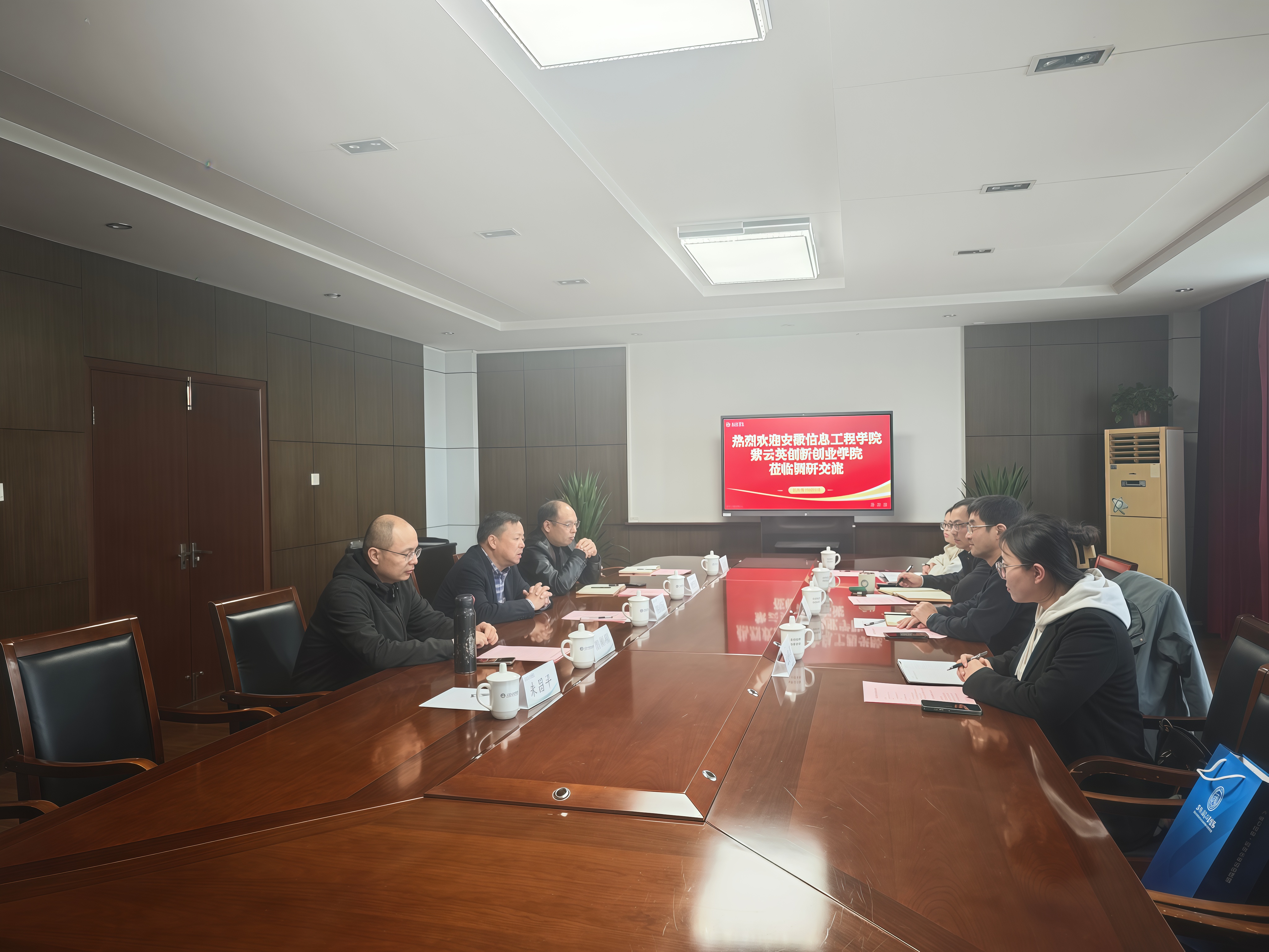 安徽信息工程学院一行来我校调研交流