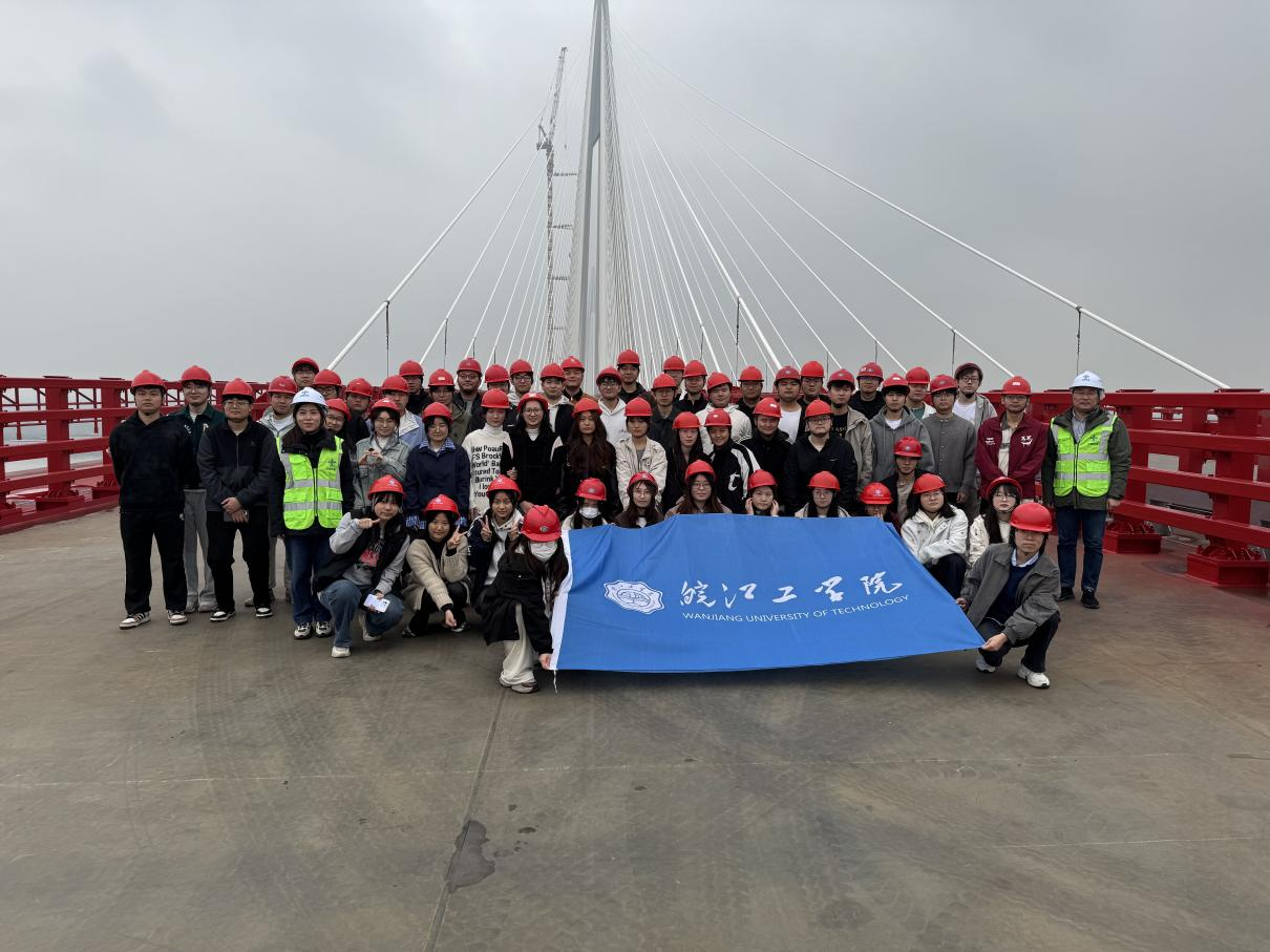 <strong>青春测绘走大桥 专业实践筑匠心 ——土木工程学院2022级测绘工程专业开展巢马大桥实习活动</strong>